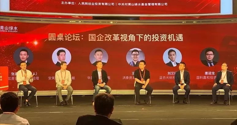 张奥平校友受聘担任《人民网》人民创投专家咨询委员
